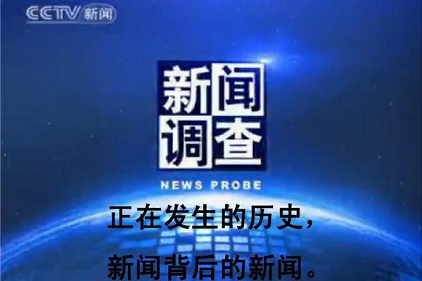时事新闻评论