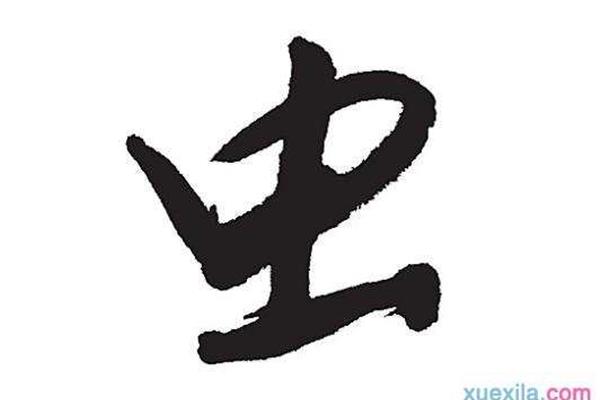 棒字开头的成语