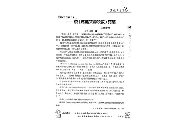读什么有感