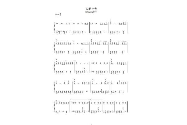 简单钢琴曲简谱