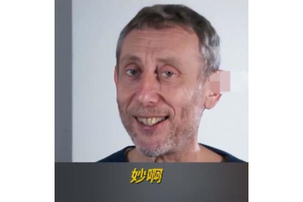 nice什么意思