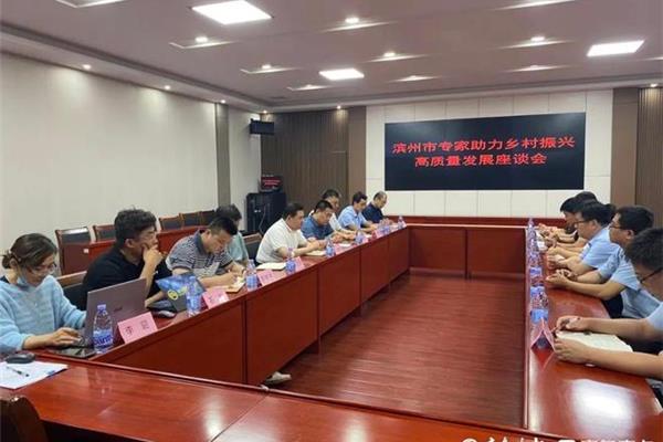 滨州人社局