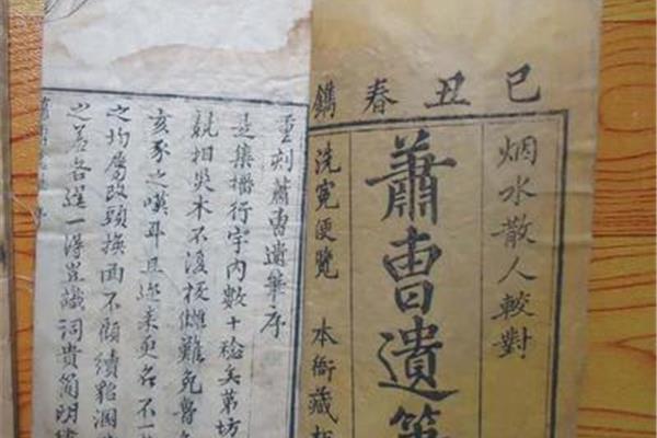 1829年
