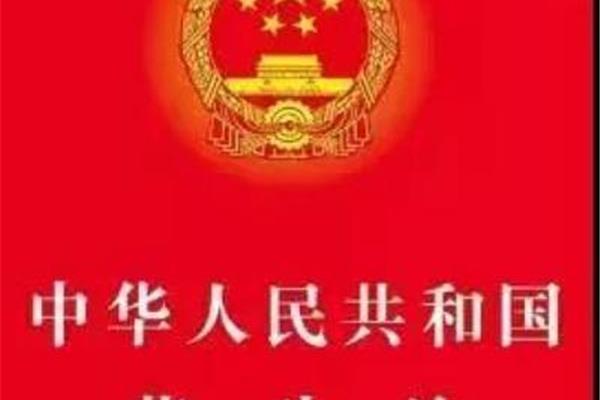 劳动法第四十四条