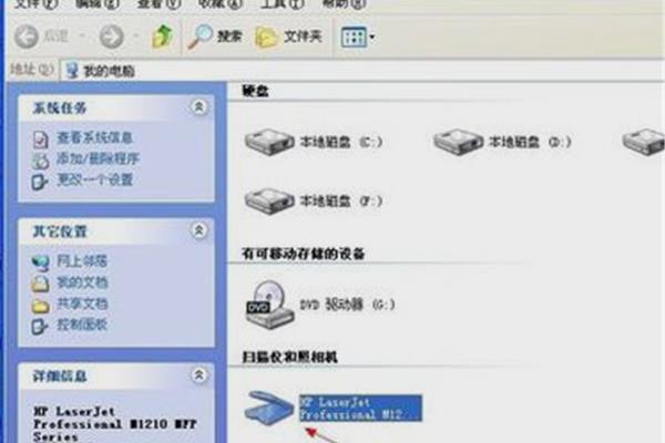 扫描仪怎么用