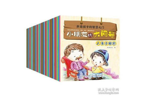 我们的小秘密