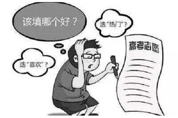一本好还是二本好