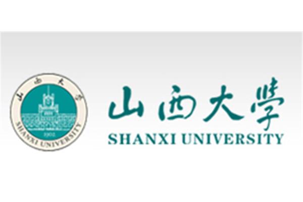 山西大学研究生院