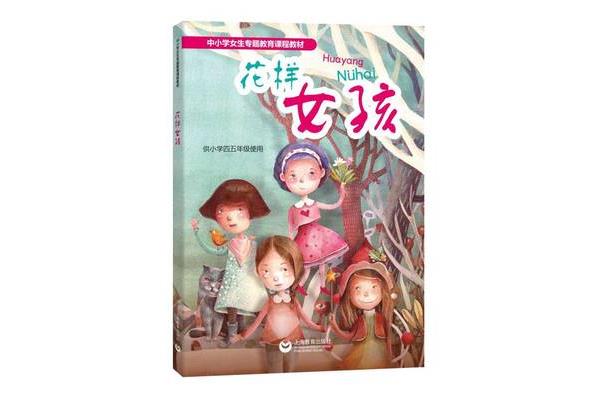 我们的小秘密