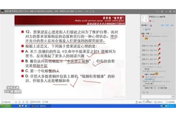 定义判断秒杀技巧