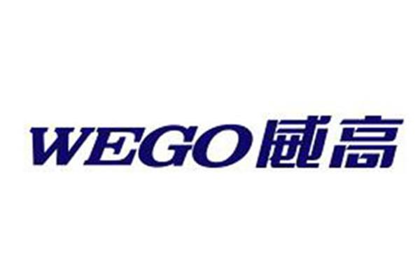 威高集团有限公司