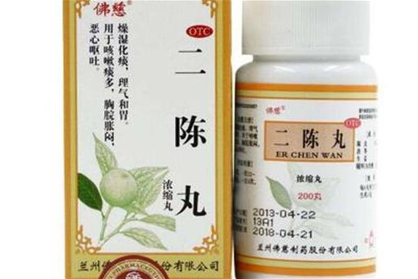 二陈丸的功效