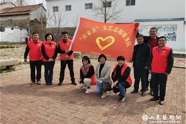 志愿服务活动主题