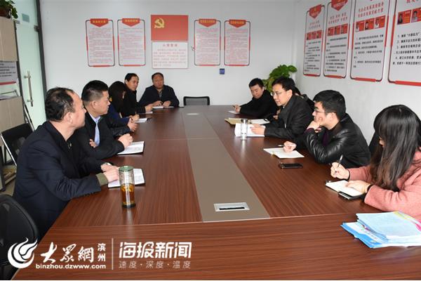 滨州人社局