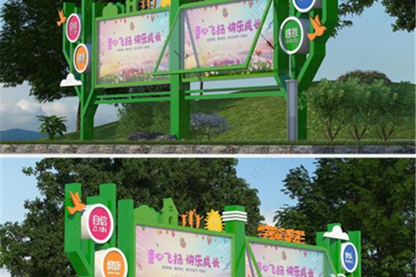幼儿园宣传栏