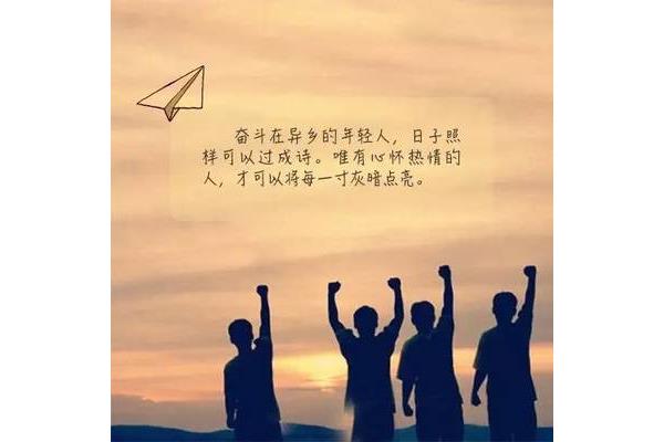 更多的生活