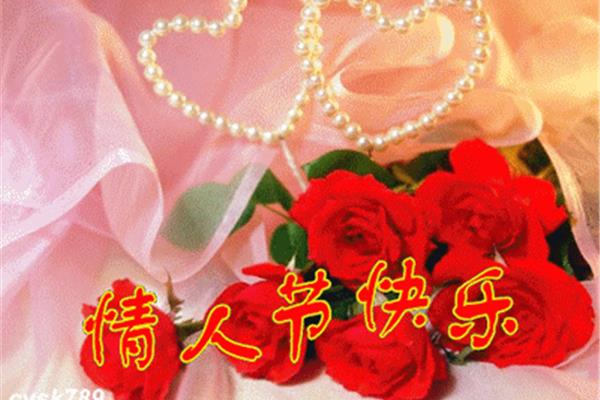 情人祝福语大全