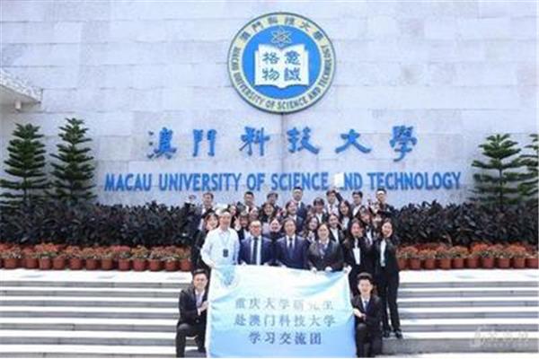 黑科技大学