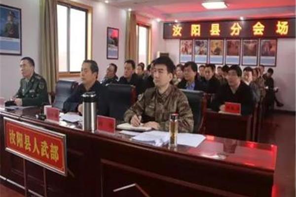 征兵办公室