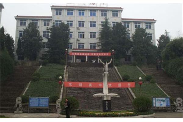 长武县中学
