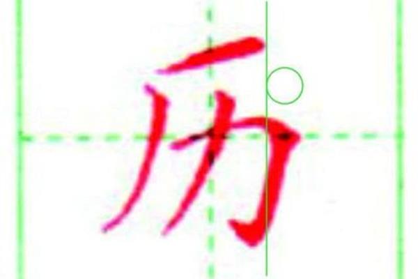 包字头的字有哪些