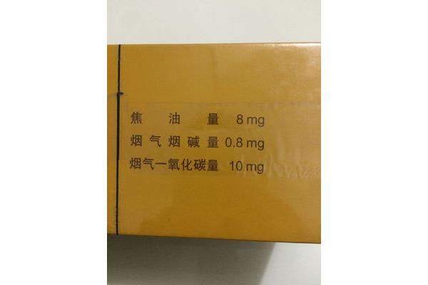 烟气烟碱量