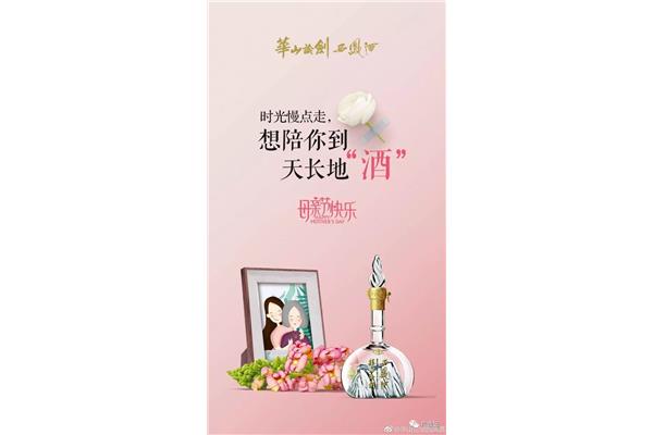 关于母亲节的文案