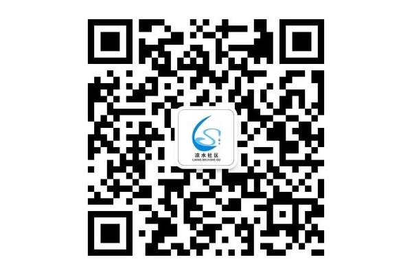 温江公众信息网