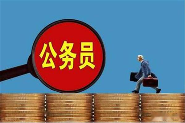 参公事业编