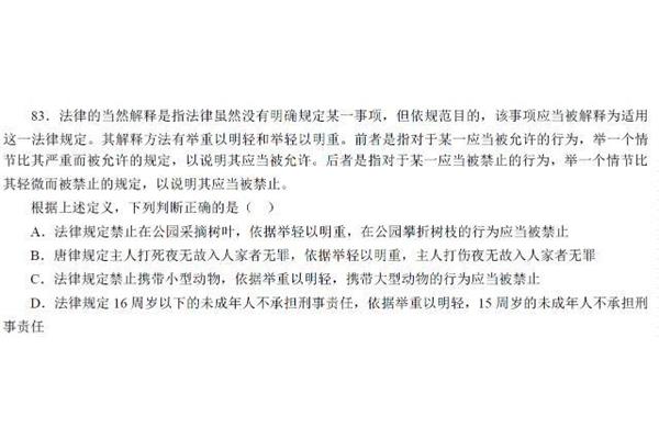 定义判断秒杀技巧