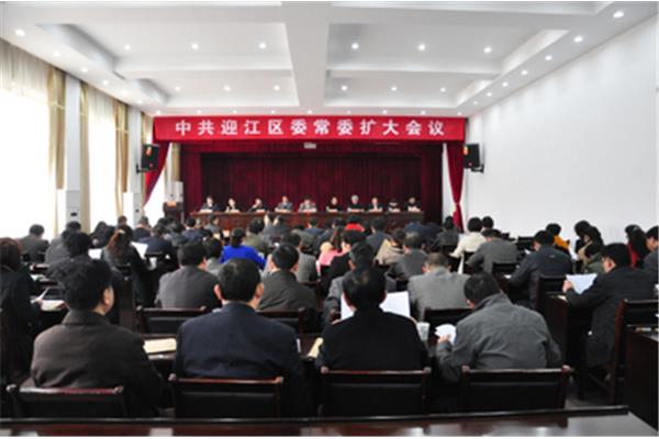 迎江区政府网站