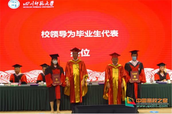 研究生致谢