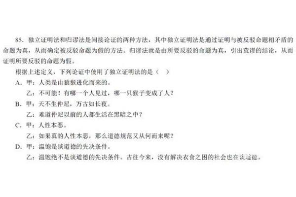 定义判断秒杀技巧
