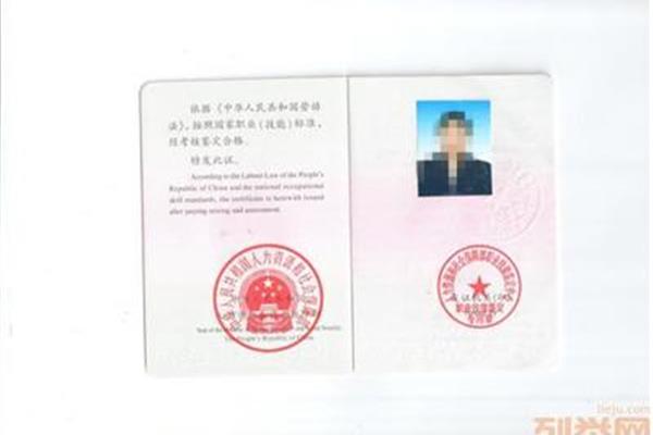 北京市继续教育