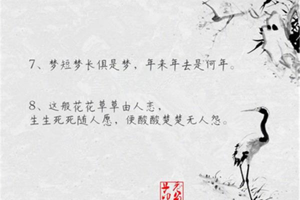 牡丹亭原文