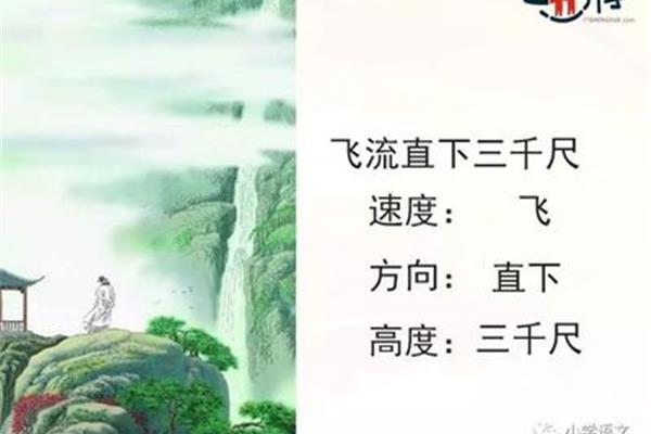 二年级上古诗