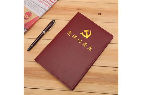天然气管理