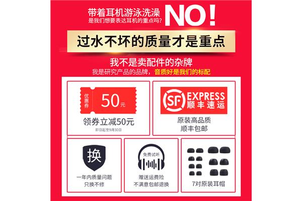 质量保修期