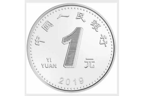 消失的一元钱题目