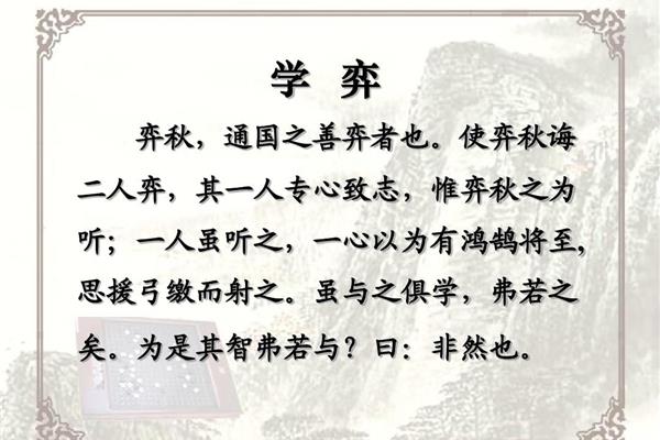为是其智弗若与