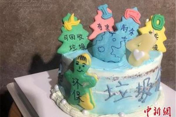 蛋糕的石怎么写