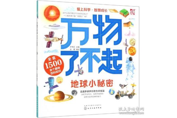 我们的小秘密
