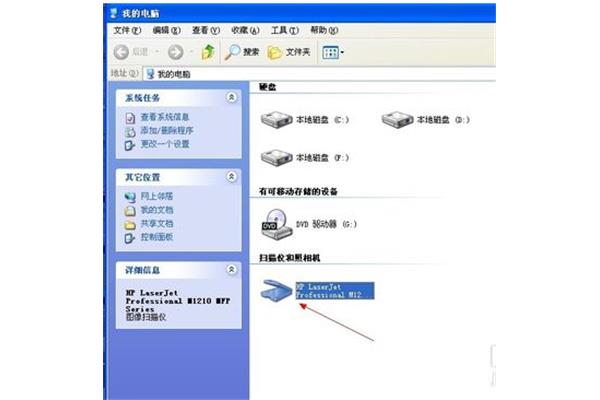 扫描仪怎么用