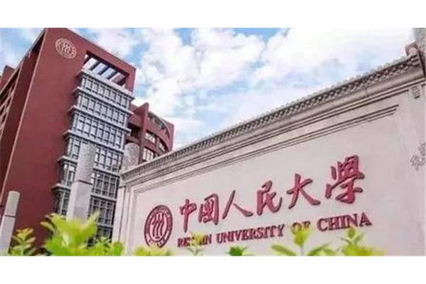 黑科技大学