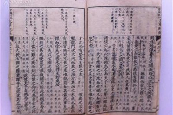韩非子作品