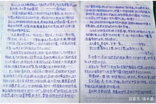 经典文学佳句摘抄