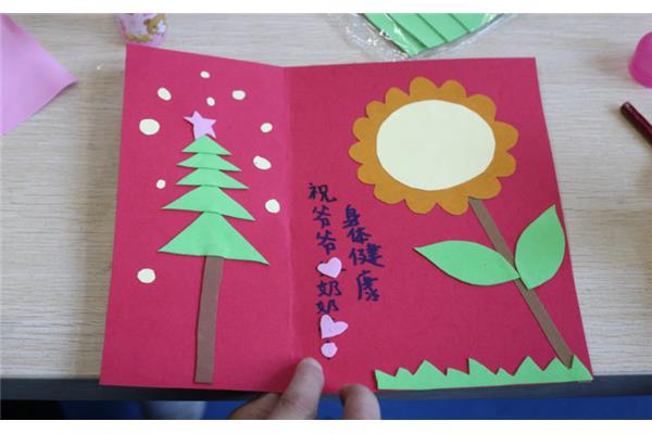 幼儿园新年贺卡