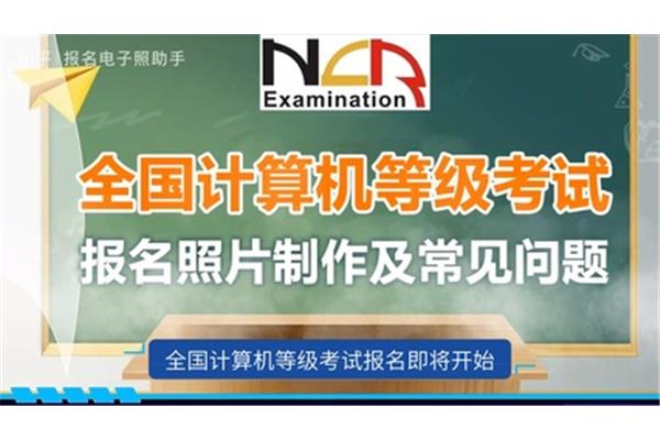 辽宁公务员在线