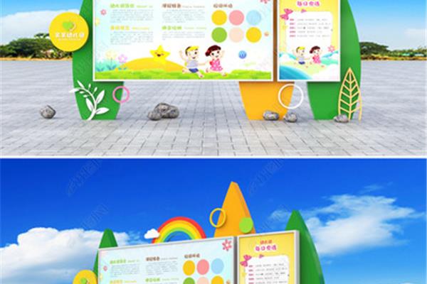 幼儿园宣传栏