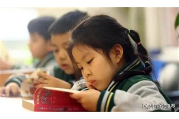 小学生转学
